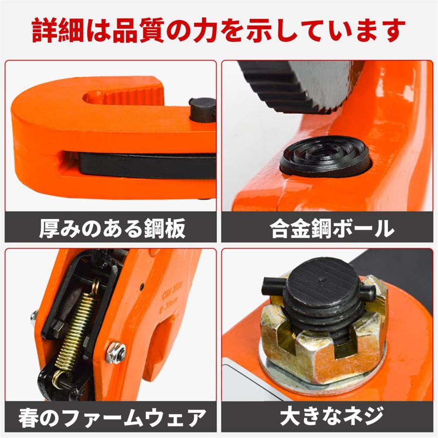 縦吊りクランプ スーパーツール 荷吊り用 吊り具 開口径0-80mm