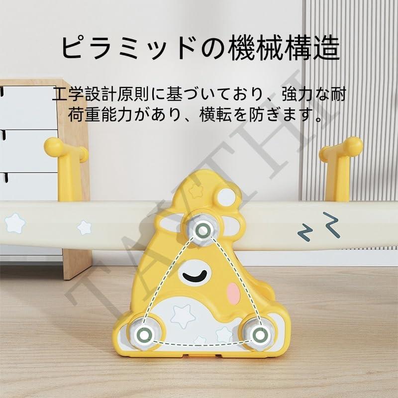 子供用シーソー/屋内外遊具/幼児用安全シーソー/シーソー/握りやすい 
