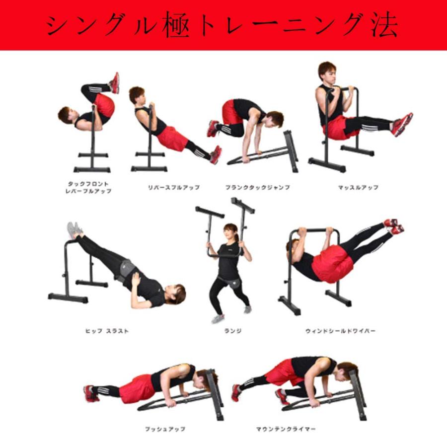 高さ調節可能 ディップススタンド 安定.安全 連続バー付