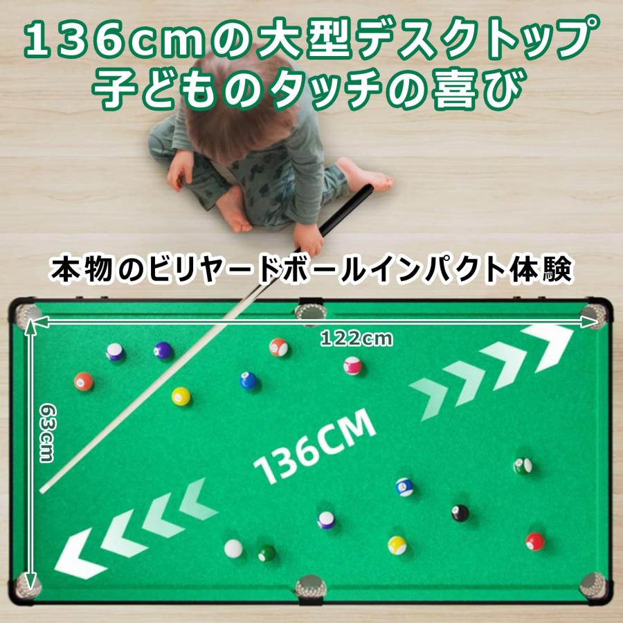 ビリヤード台 折りたたみ式 ビリヤードテーブル 家庭用 子供大人用