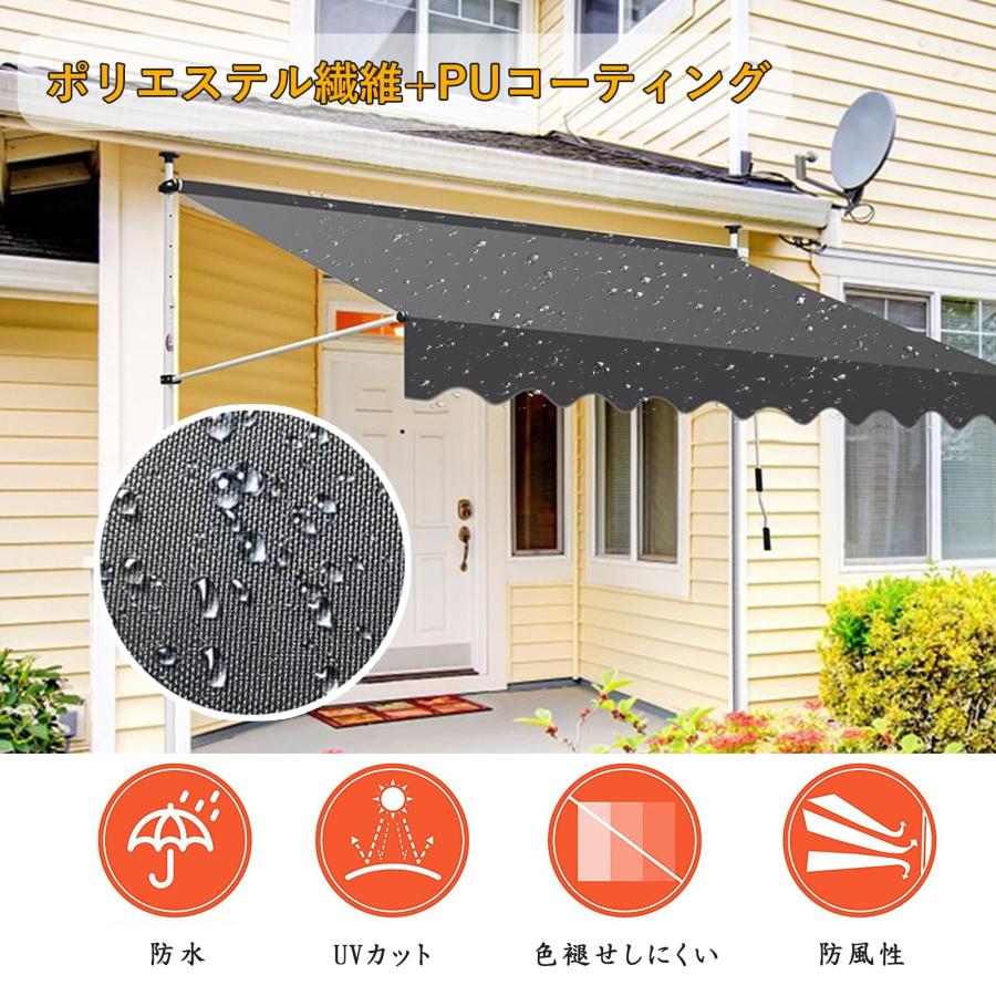 オーニングテント 日除け シェード 日よけ 巻き取り式 屋外