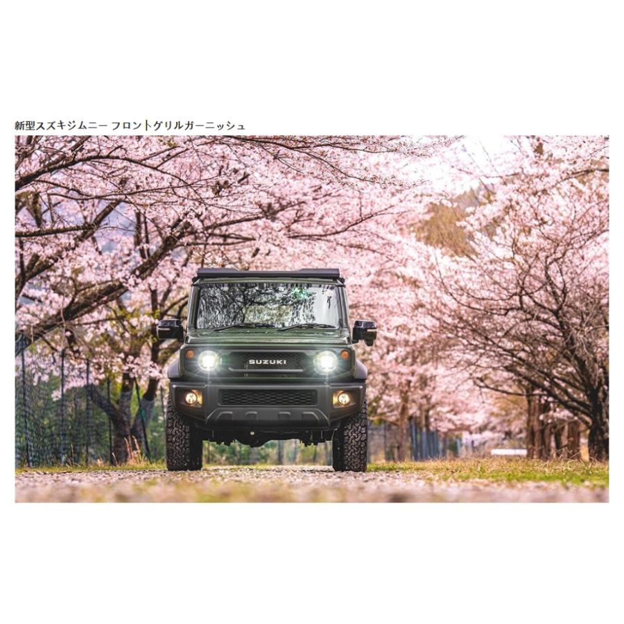 新型スズキジムニー フロントグリルガーニッシュ ジムニーシエラ 新型スズキジムニー フロントグリルガーニッシュ ジムニーシエラ