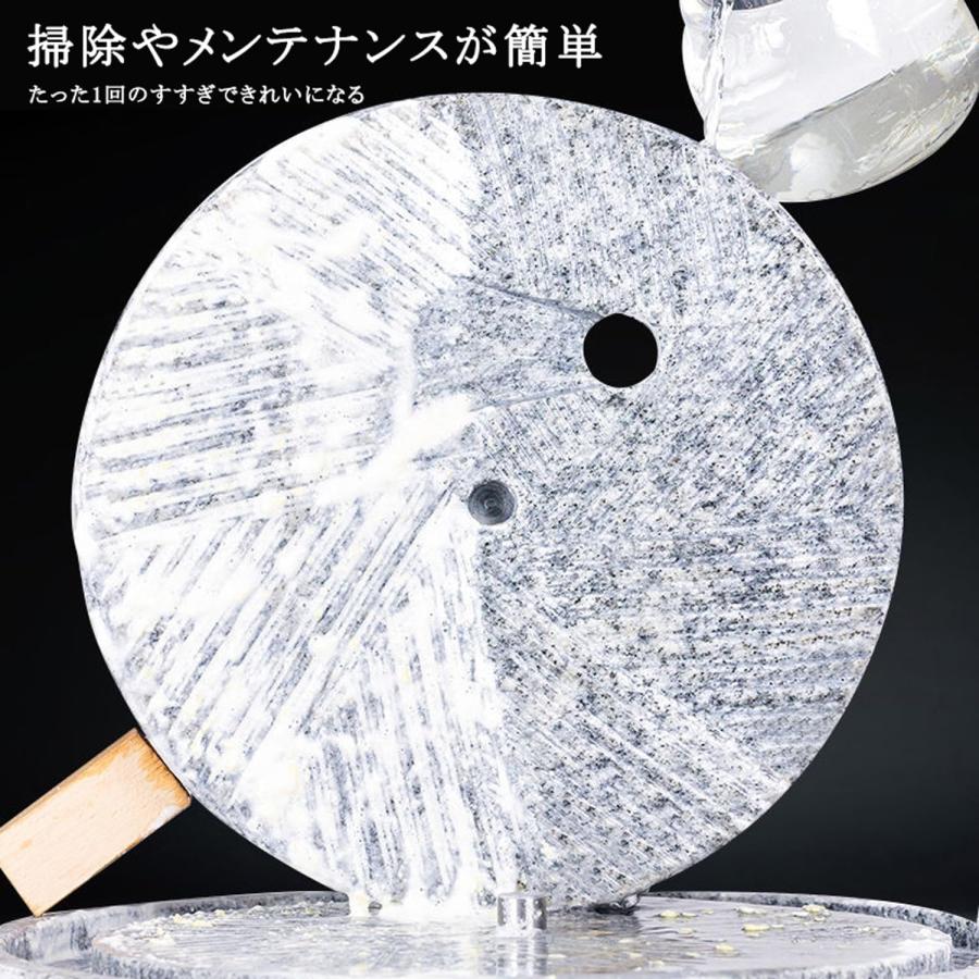 石臼 昔ながらの ひきうす 石うす 回転式石臼 製粉器 粉 ミル 小麦