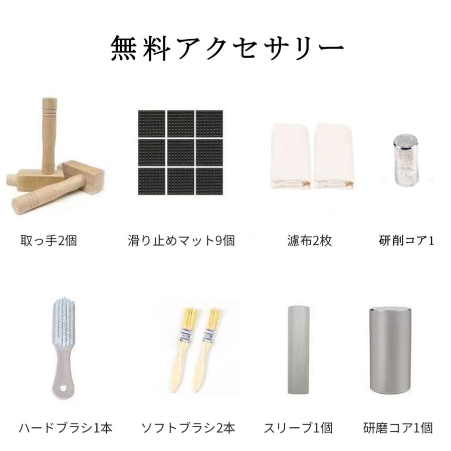 石臼 昔ながらの ひきうす 石うす 回転式石臼 製粉器 粉 ミル 小麦