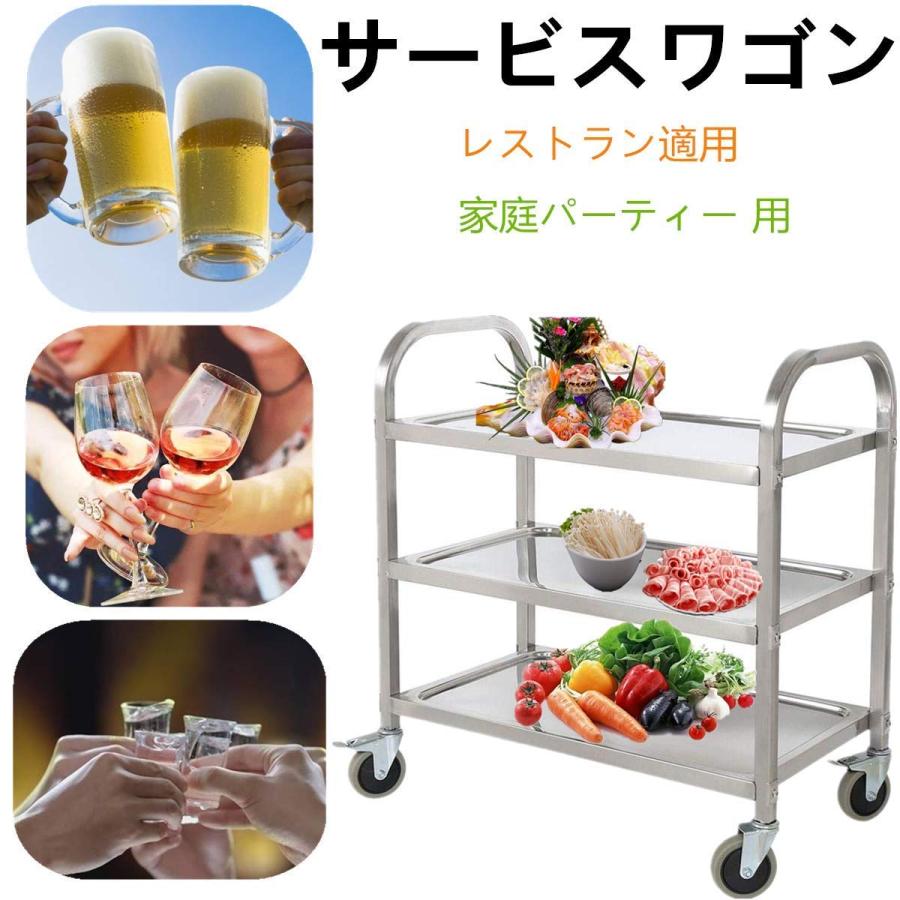 収納 ワゴン キッチンカート 75*40*83.5cm キャスター付き 3段 義務用