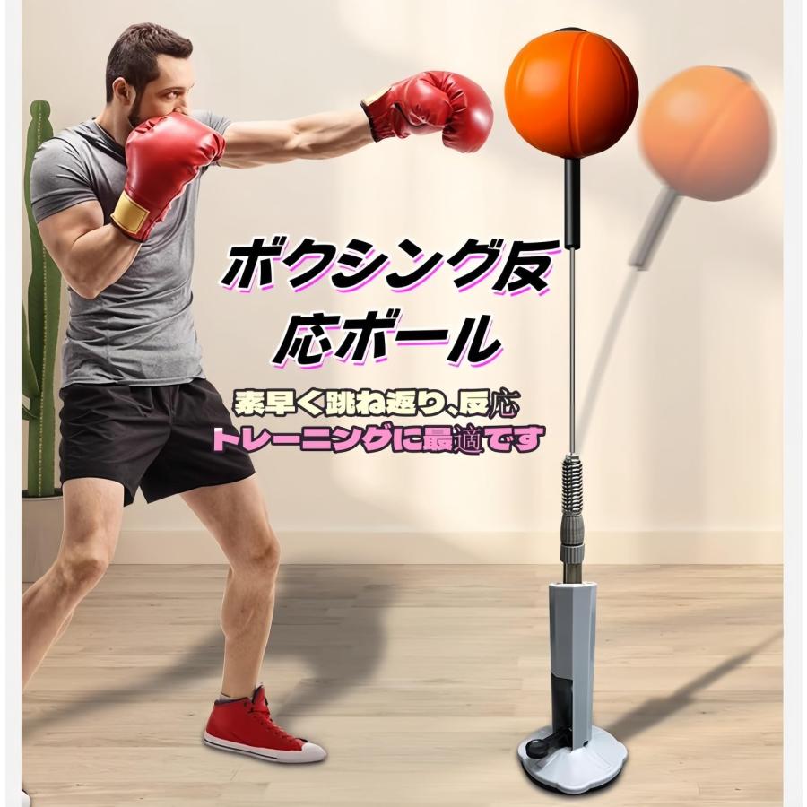 パンチングボール パンチング 機械 ボクササイズ パンチングボール