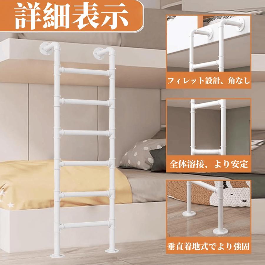 二段ベッドはしご単品】 垂直落地式 耐荷重150kg 滑り止め 安定性 高さ