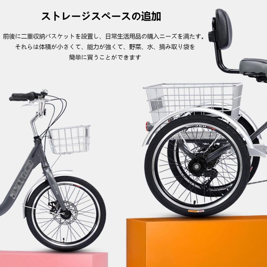 三輪自転車 シニア向け 折りたたみ式 トライククルーザーバイク 20インチ 7スピード3輪クルーザーバイク 女性 男性向け い バイク ダブルブレーキ ショッピング｜yoyo68-stroe｜04