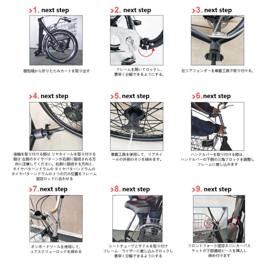 三輪自転車 シニア向け 折りたたみ式 トライククルーザーバイク 三輪自転車 シニア向け 折りたたみ式 トライククルーザーバイク