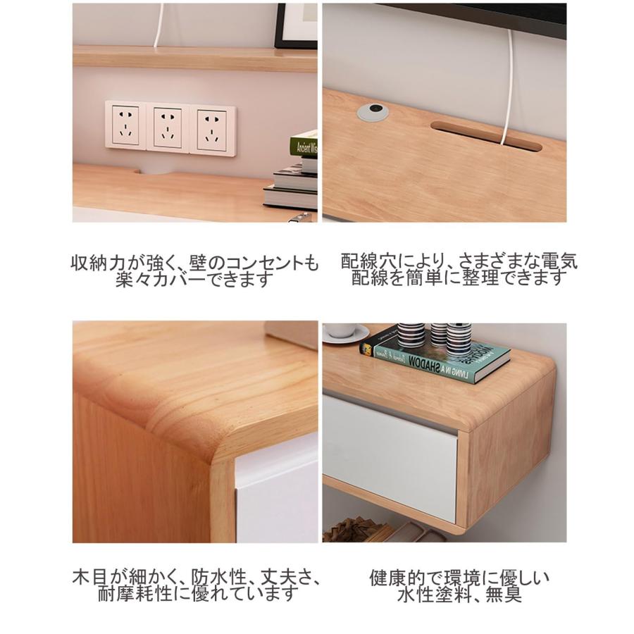 無垢材フローティングテレビボード 壁掛けテレビキャビネット 無垢材 フローティングTVスタンド