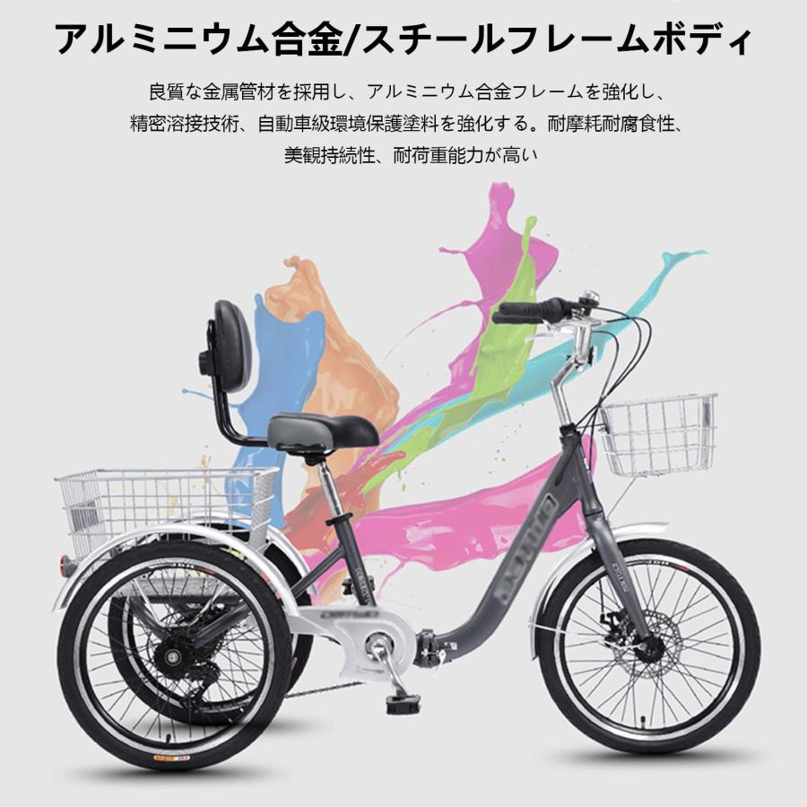 三輪自転車 折りたたみ式三輪車 大人用 トライククルーザー 三輪自転車 折りたたみ式三輪車 大人用 トライククルーザー