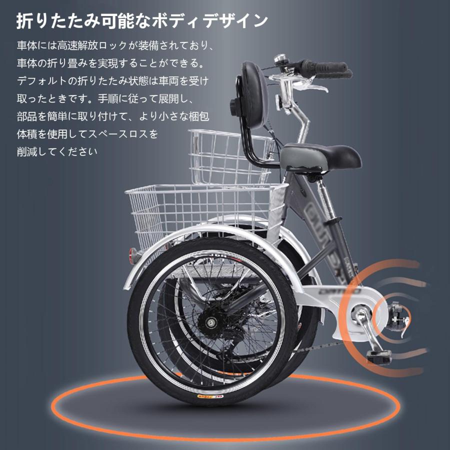 三輪自転車 折りたたみ式三輪車 大人用 トライククルーザー 三輪自転車 折りたたみ式三輪車 大人用 トライククルーザー