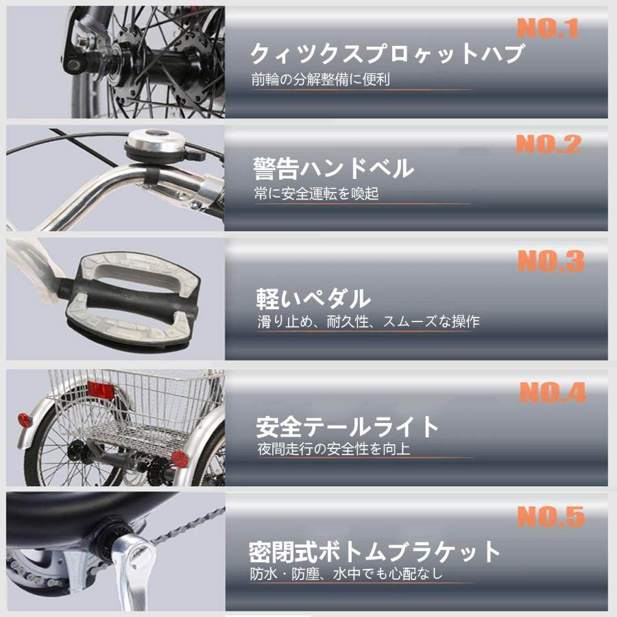 三輪自転車 折りたたみ式三輪車 大人用 トライククルーザー 三輪自転車 折りたたみ式三輪車 大人用 トライククルーザー