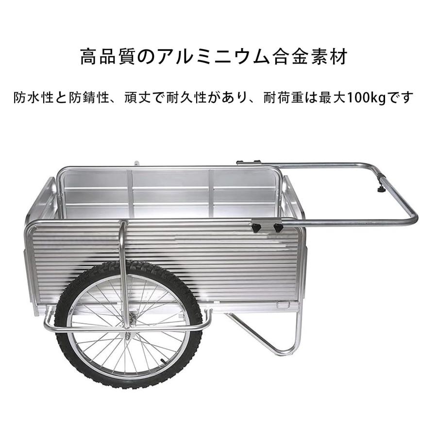 アルミリアカー 折りたたみ式 農作業 台車 荷車 収穫台車 大容量