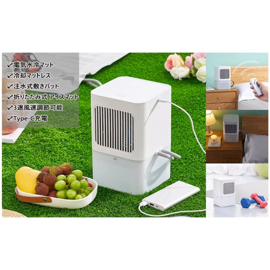 水冷マットType C接続 冷却マット水循環マット電気冷却マット (シングル) Amazon | 水冷マット冷却マット水循環マット折りたたみ可能な冷