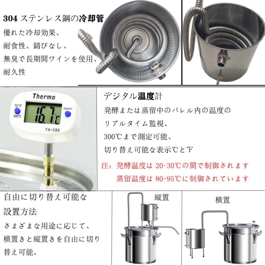 蒸留器 酒 蒸留水器 12L 精油 芳香 ホーム蒸留器 家庭用 ワイン造り