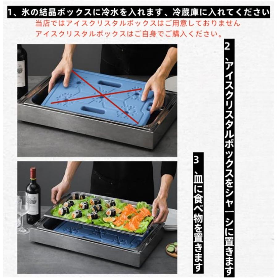 【ゆきさん用】保冷　ショーケース　ビュッフェサーバー　フードカバー ステンレス製フードプレート ビュッフェサーバー フード