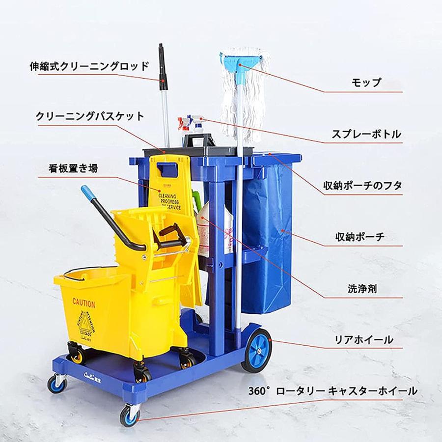 多機能 掃除カート ツールカート ホテル清掃台車 学校 病院 工場 多機能 掃除カート ツールカート ホテル清掃台車 学校 病院 工場