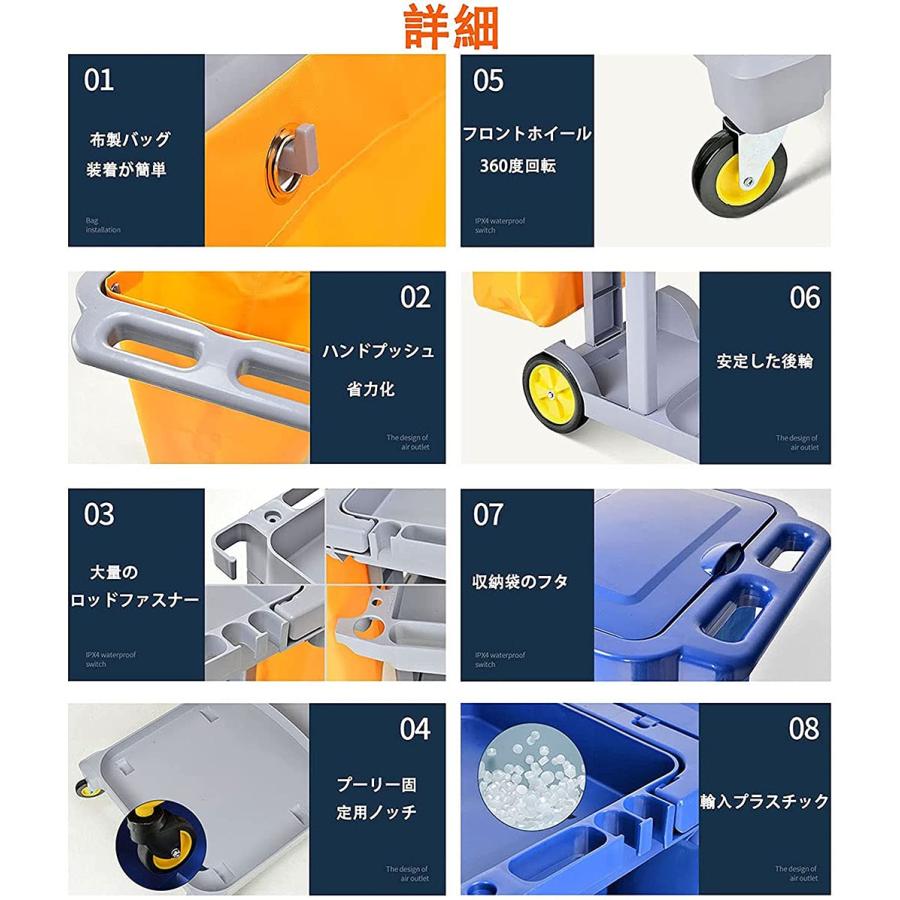 多機能 掃除カート ツールカート ホテル清掃台車 学校 病院 工場 スーパーマーケットやモール レストラン ワゴン 業務用 ゴミ収集 ス清掃車  移動便利 キャスター