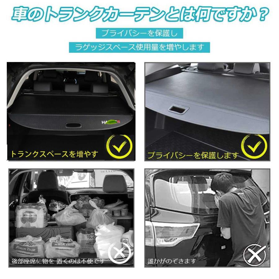 新型トヨタ ハリアー 80系 トノカバー ロールシェード 延長型 カバー