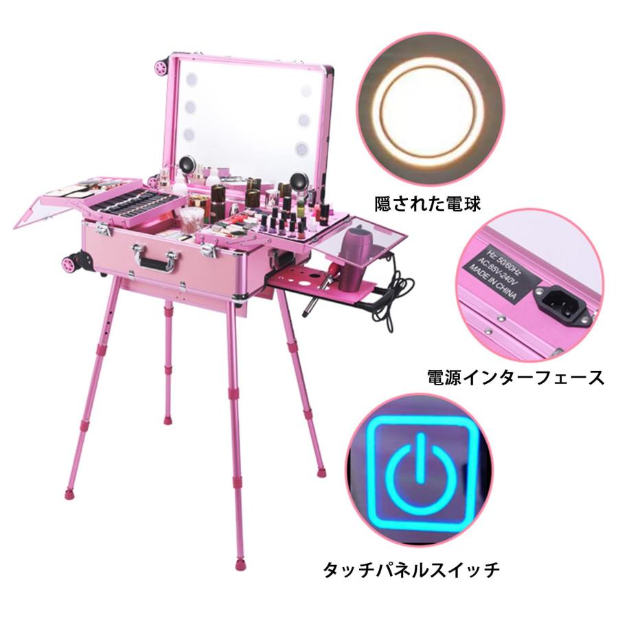 トロリーメイクアップトレインケース メイク用キャリーケース メイク