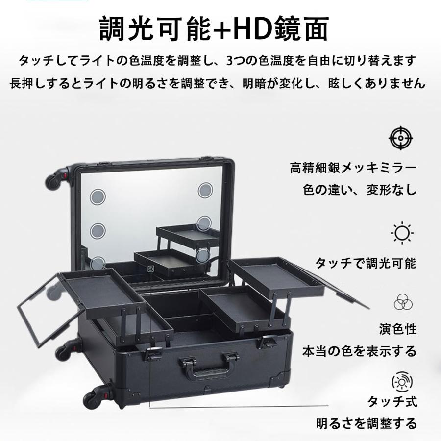 トロリーメイクアップトレインケース メイク用キャリーケース メイク