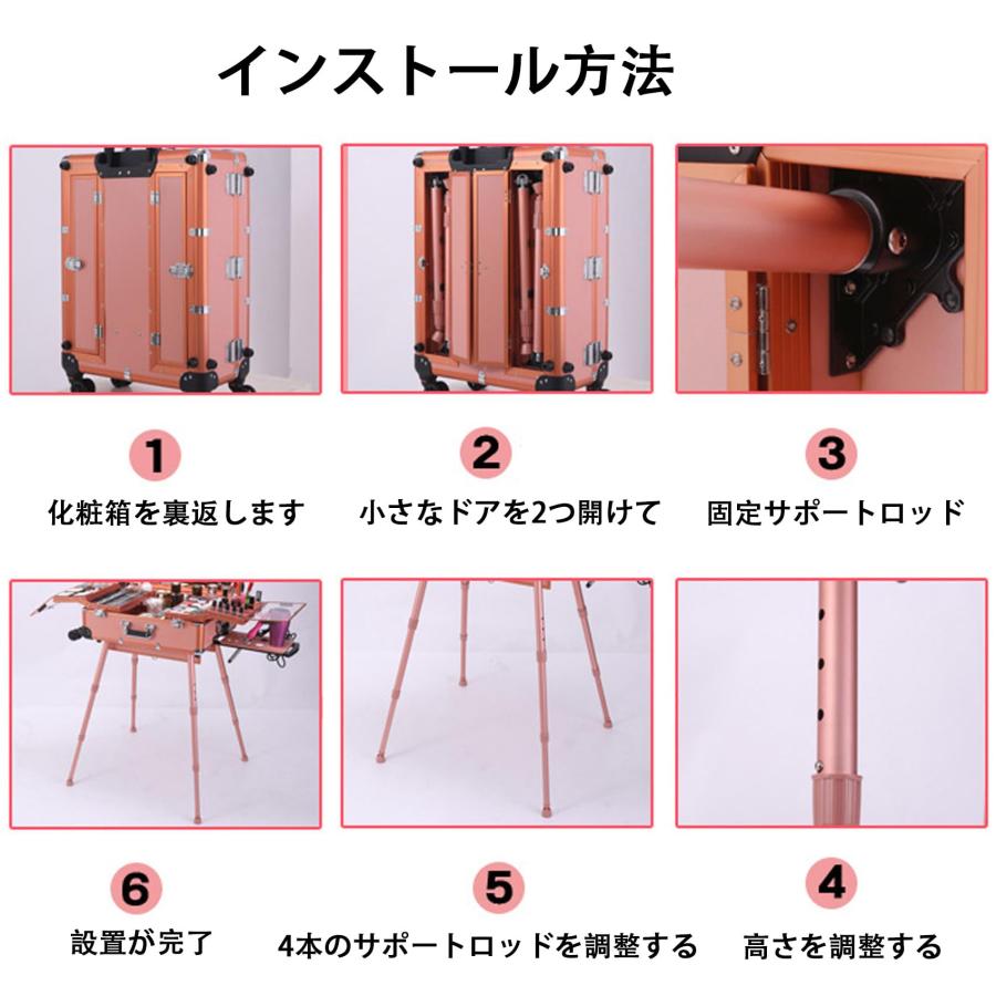 トロリーメイクアップトレインケース メイク用キャリーケース メイク
