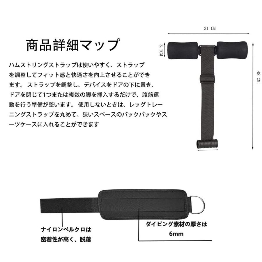 ノルディックハムストリング カールハムストリング カール調節可能 脚