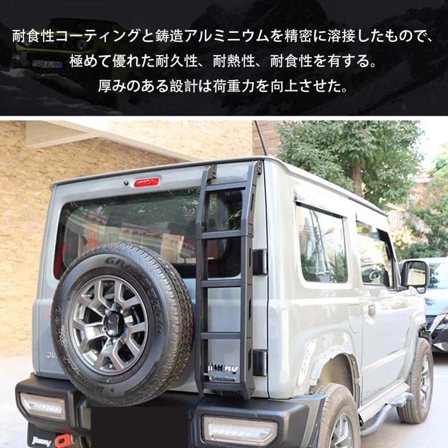 新型スズキジムニー リアラダー JB64 ジムニーシエラJB74 テール 新型スズキジムニー リアラダー JB64 ジムニーシエラJB74 テール