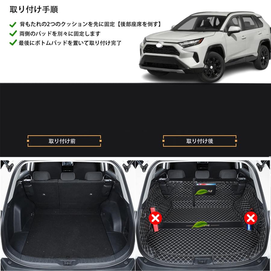 トヨタ 新型RAV4 XA50系 専用 カスタム 車の トランクマットXPE レザー