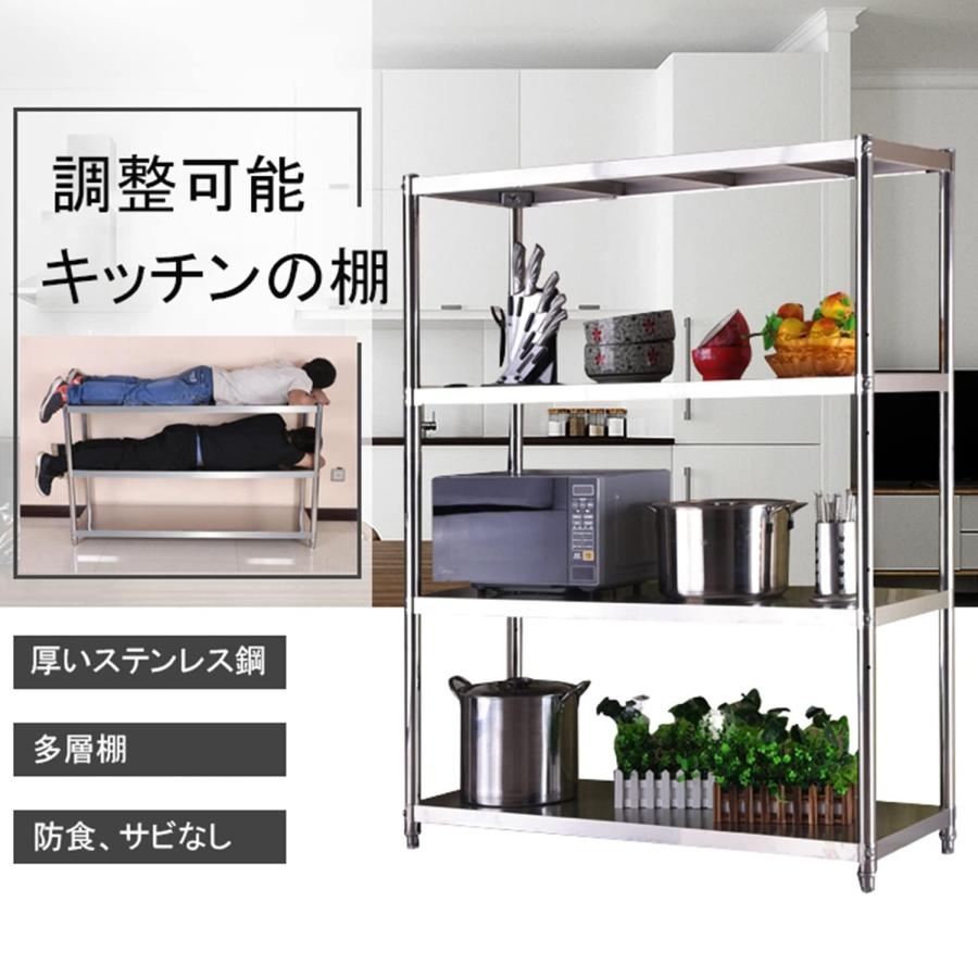 収納ラックステンレス 作業台さ調節可能強力な耐荷重ステンレス台 
