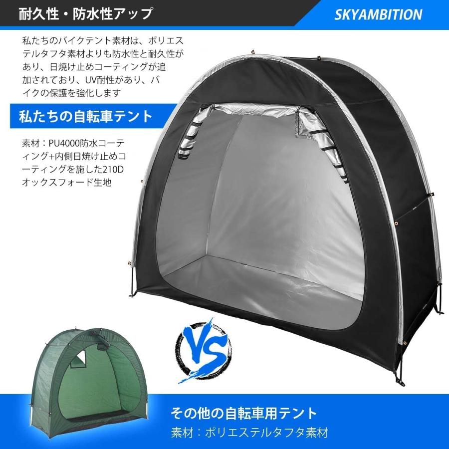 サイクルハウス 2台用 高耐久 アイリス 自転車置き場 ガレージ