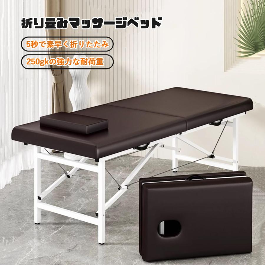 折りたたみ マッサージベッド 軽量 ポータブルベッド 折り畳み 整体