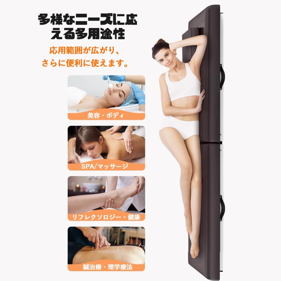 折りたたみ マッサージベッド 軽量 ポータブルベッド 折り畳み 整体