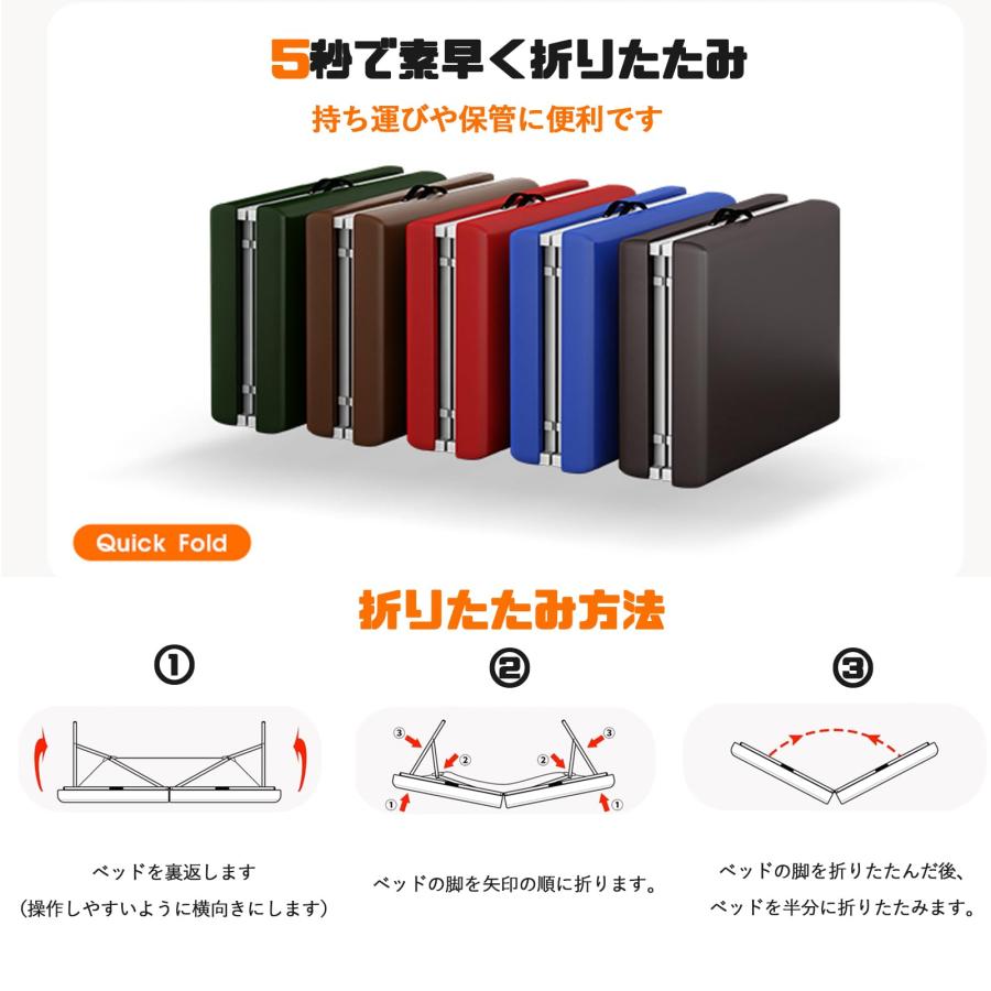 折りたたみ マッサージベッド 軽量 ポータブルベッド 折り畳み 整体