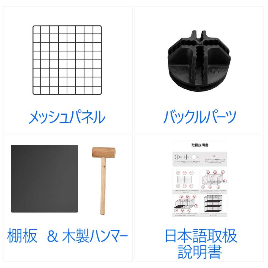 本棚 整理棚 収納棚 終身交換承り メタルラック ワイヤー収納ラック