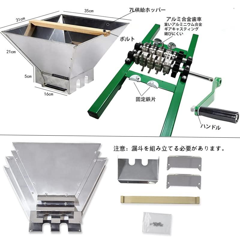 粉砕機 食品 手回し粉砕機 手動 小型 破砕機 家庭用 業務用 7L 粉砕機 食品 手回し粉砕機 手動 小型 破砕機 家庭用 業務用 7L