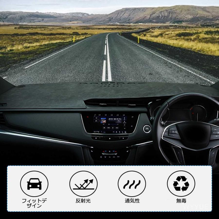 日産 エクストレイル T31系 ダッシュボードマット 深海レザー素材 車内