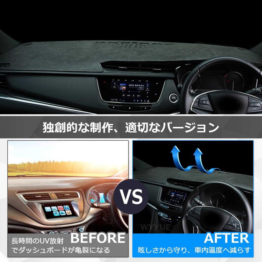 日産 エクストレイル T31系 ダッシュボードマット 深海レザー素材 車内