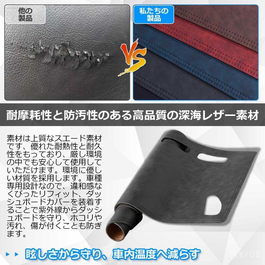 日産 エクストレイル T31系 ダッシュボードマット 深海レザー素材 車内