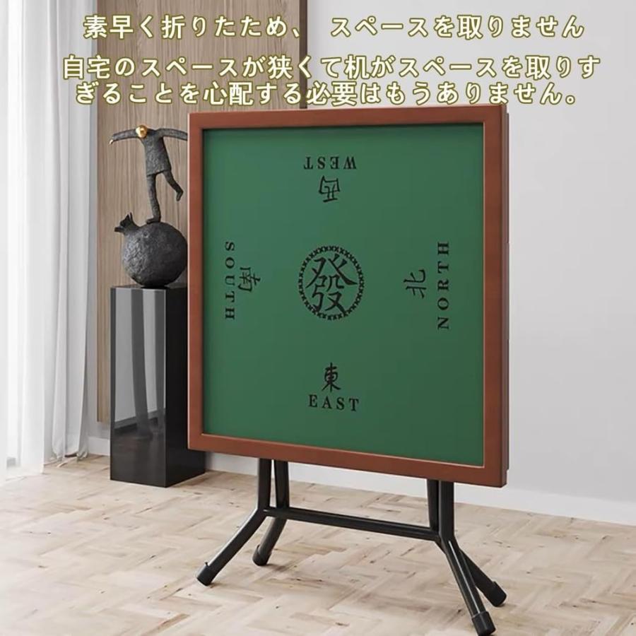 麻雀卓 マージャン卓 テーブル 折り畳み式 引き出し付き 点棒収納