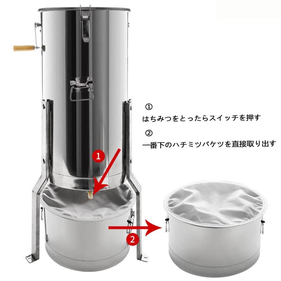 蜂蜜分離器ステンレススチール製　2フレーム 蜂蜜分離器 養蜂器具 ステンレス鋼 養蜂分離機 2フレーム手動 蜂蜜
