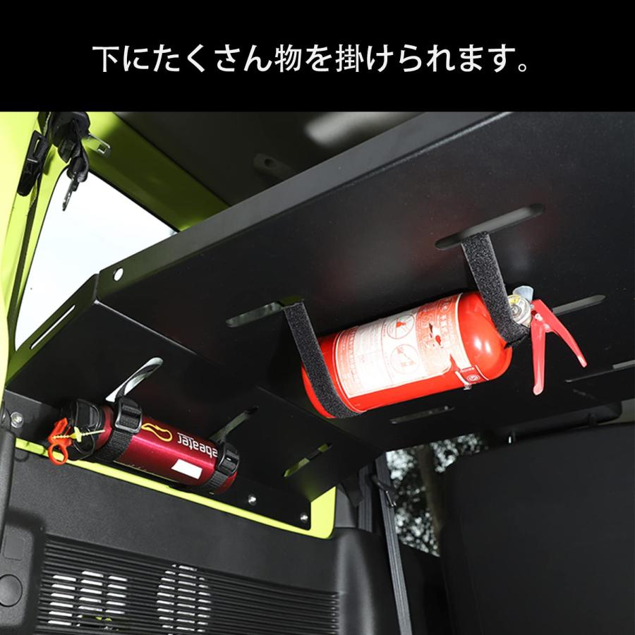 新型スズキジムニー 収納ラック JB64ジムニーシエラJB74 収納 新型スズキジムニー 収納ラック JB64ジムニーシエラJB74 収納