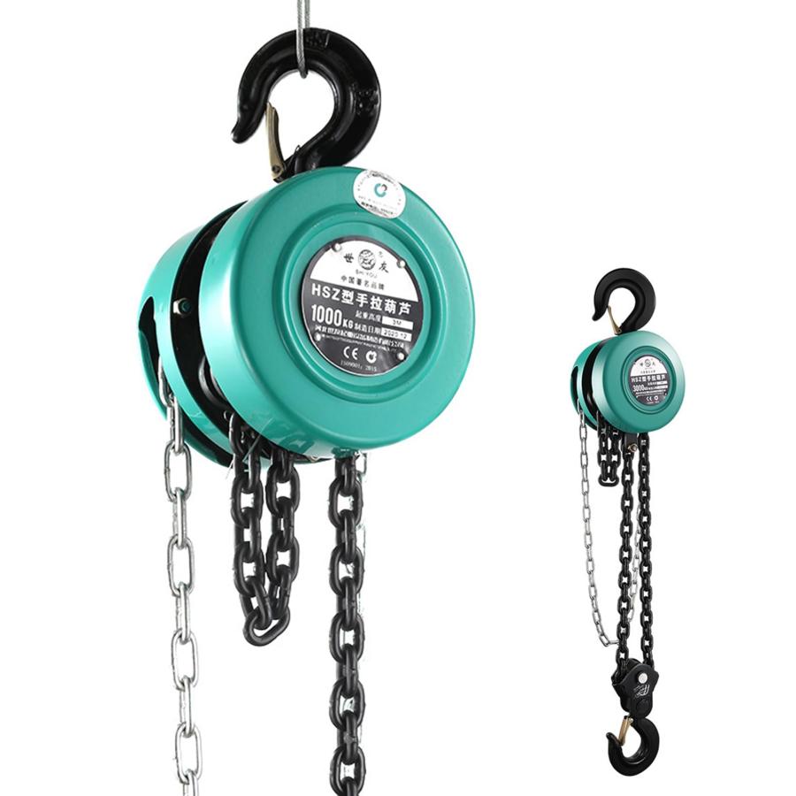 手動チェーンブロック ウインチ ホイスト【耐荷重1T 2T 上昇高さ3/6/9 