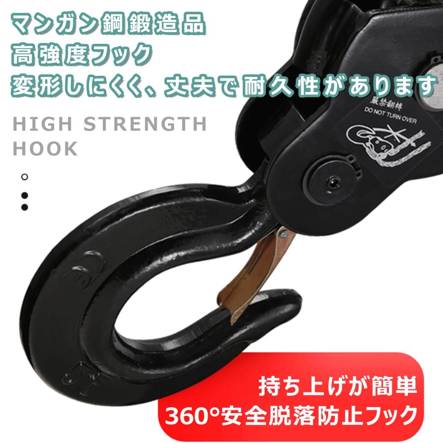 手動チェーンブロック ウインチ ホイスト【耐荷重1T 2T 上昇高さ3/6/9 