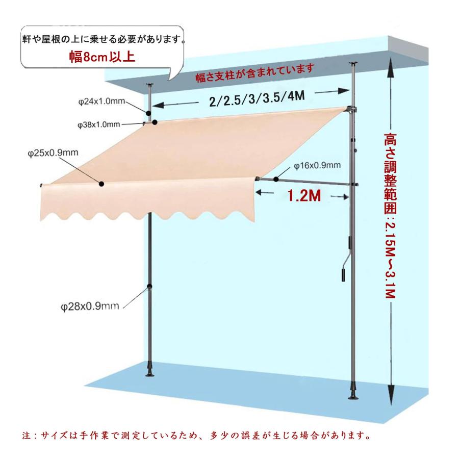 オーニングテント 日よけ 巻き取り式 日がさ 飾り気の無い取りつける UVはね除ける 突っ張り 露天 雨覆い?影法師 幅2m/2.5m/3m/3.5m/4m 角度 高さの調節するが能力のある 日おおい