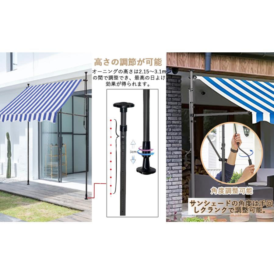 オーニングテント 日よけ 巻き取り式 日がさ 飾り気の無い取りつける UVはね除ける 突っ張り 露天 雨覆い?影法師 幅2m/2.5m/3m/3.5m/4m 角度 高さの調節するが能力のある 日おおい