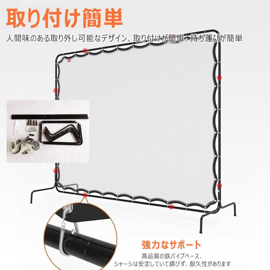 リバウンドネット 2.7Mx2.1M テニス練習器具 ネット 室内/屋外