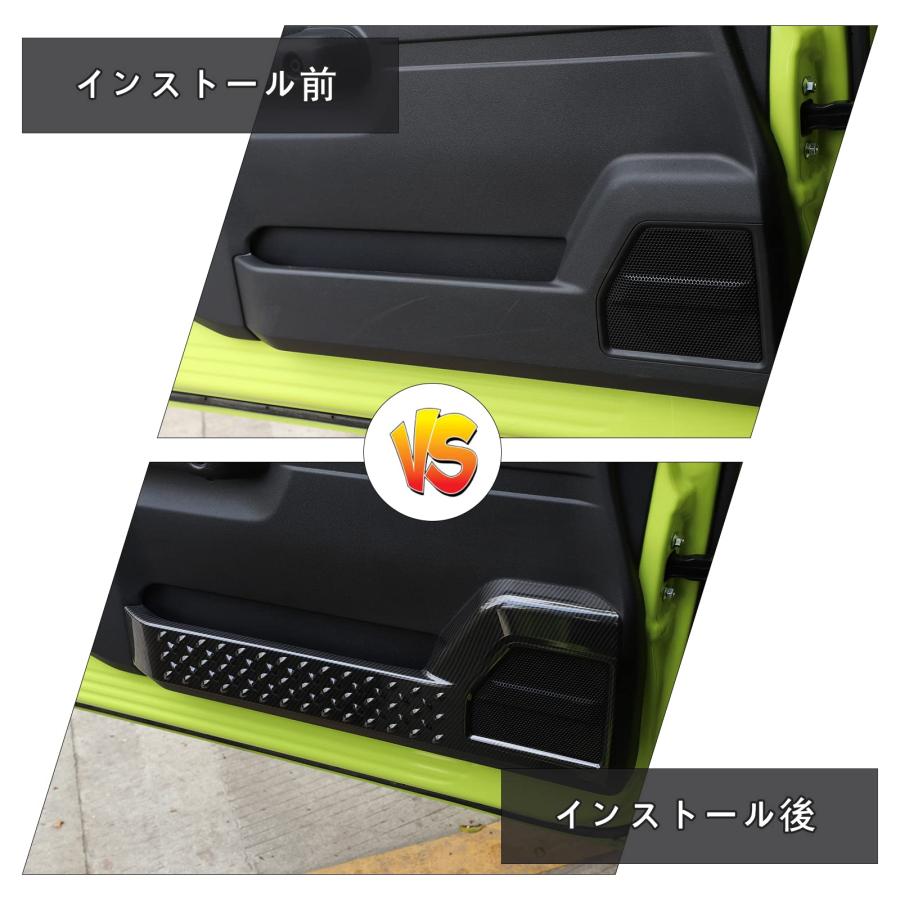 ドアキックガード 新型 ジムニー JB74W JB64W 適用ドアトリムカバー