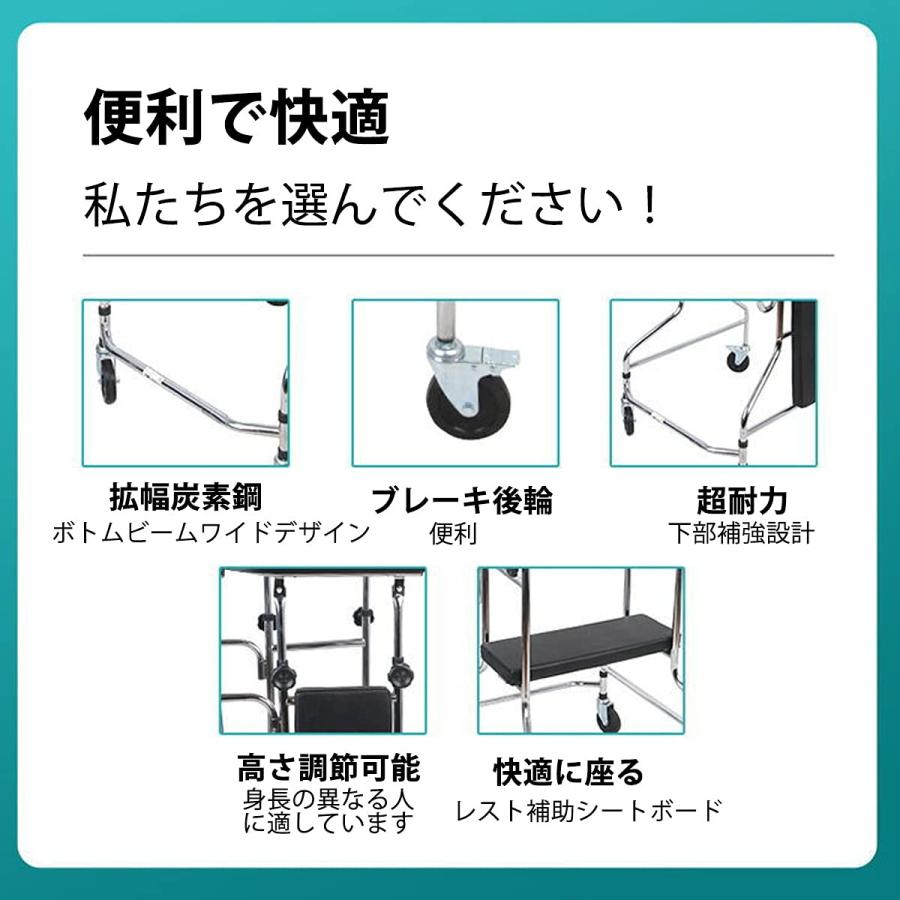 介護 歩行器 折り畳み式歩行器 リハビリ 高さ調整 ブレーキ付き 歩行補助器 折り畳み コンパクト 組み立て 簡単 座面付 キャスター付き 高齢者 軽量 グリップ付｜yoyo68-stroe｜04